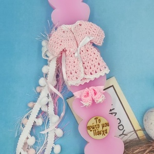 Αρωματική Ροζ λαμπάδα καρδιές κοριτσίστικη μπεμπέ 25cm"Ηπρώτη μου λαμπάδα" - κορίτσι, λαμπάδες, πρώτο Πάσχα, για μωρά - 4
