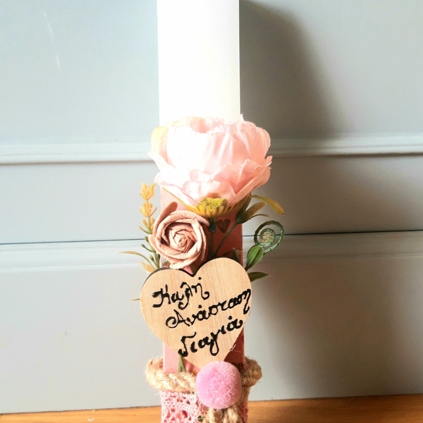 Πασχαλινή αρωματική λαμπάδα 25cm "Καλή Ανάσταση μαμα" - κορίτσι, λουλούδια, λαμπάδες, για ενήλικες, προσωποποιημένα - 3