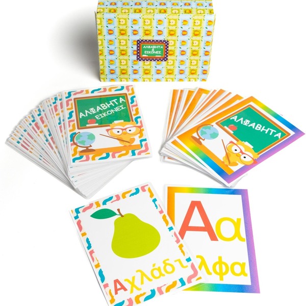 «Η Αλφαβήτα με εικόνες» Χειροποίητο εκπαιδευτικό προϊόν εκμάθησης της αλφαβήτας με εικόνες - Α5