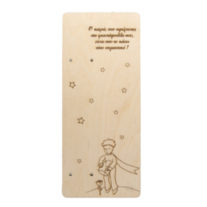 Ξύλινη Πλάτη για λαμπάδα "Μικρός Πρίγκηπας", Φυσικό χρώμα ξύλου, Διάσταση: 36Χ15εκ. - αγόρι, μικρός πρίγκιπας, διακοσμητικά, για παιδιά