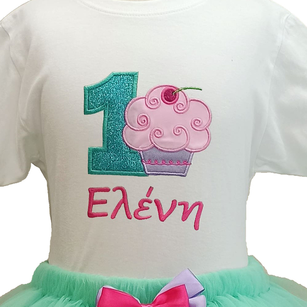 Σετ ρούχων γενεθλίων cupcake με όνομα και tutu φούστα - κορίτσι, σετ, παιδικά ρούχα, βρεφικά ρούχα - 2