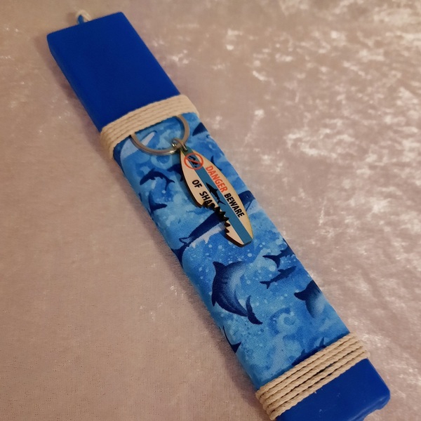 Μπλε αρωματική ανδρική λαμπάδα με ξύλινο μπρελοκ σανίδα του σερφ και καρχαριες . Διαστάσεις λαμπάδας 25x4.5 cm - αγόρι, λαμπάδες, για παιδιά, για ενήλικες, για εφήβους - 2