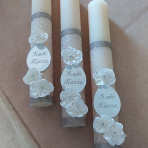 Αρωματική στρογγυλή λαμπάδα (25cm) με ευχές "ΚΑΛΟ ΠΑΣΧΑ" - κορίτσι, λαμπάδες, για ενήλικες, πασχαλινά δώρα, διακοσμητικό πασχαλινό - 2