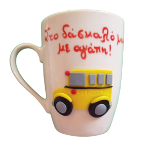 Κούπα σχολικό λεωφορείο από πολυμερικό πηλό - πηλός, πορσελάνη, κούπες & φλυτζάνια, δώρα για δασκάλες