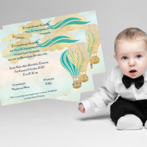 Προσκλητήριο βάπτισης με θέμα το αερόστατο // εκτυπώσιμο ψηφιακό προϊόν - αγόρι, customized, αερόστατο, προσκλητήρια - 5