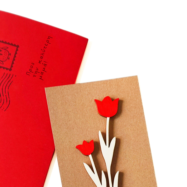 Δώρο για δασκάλα - Ξύλινο "λουλούδι" με μαγνητάκι - ύψος 18 εκ - κόκκινο - όνομα - μονόγραμμα, personalised, μαγνητάκια, μαγνητάκια ψυγείου - 3