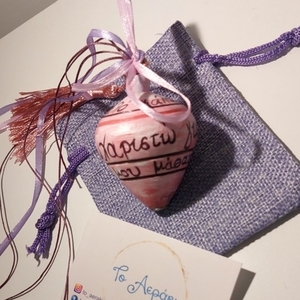 Ξύλινη σβούρα ζωγραφισμένη με πινέλο ( ροζ-μωβ) - χειροποίητα, δώρα για δασκάλες, για δασκάλους, η καλύτερη δασκάλα - 3