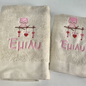 Σετ προσωποποιημένες πετσέτες κουκουβάγια - κορίτσι, αγόρι, δώρο γέννησης, πετσέτες, προσωποποιημένα