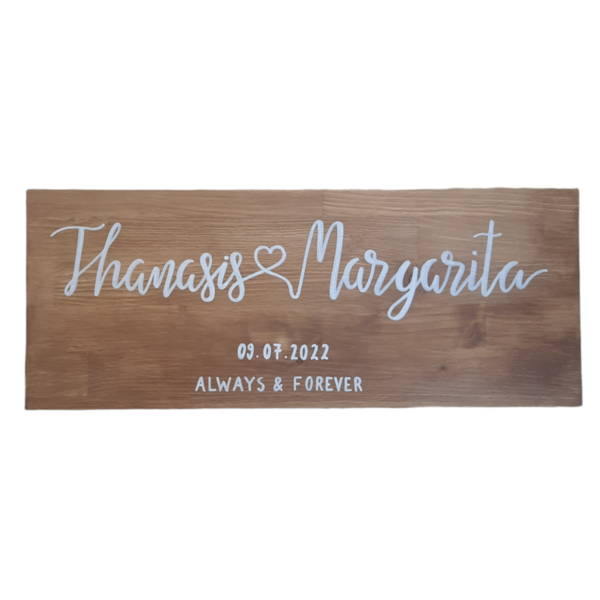 "Always & Forever" - Ξύλινη πινακίδα 20 × 50 εκ. για το υπνοδωμάτιο / στολισμός γάμου / δώρο γάμου - επέτειος, ξύλινα διακοσμητικά, προσωποποιημένα, ζευγάρι