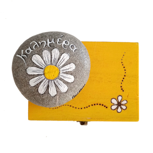 Σετ δώρου με καλημέρα, ζωγραφισμένο λουλούδι και θετικό μήνυμα. - πέτρα, διακοσμητικά, προσωποποιημένα - 5