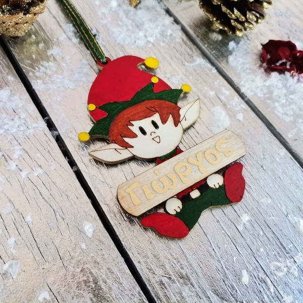 Ξύλινο Χριστουγεννιάτικο Στολίδι ξωτικό με όνομα - ξύλο, χριστουγεννιάτικα δώρα, στολίδια, προσωποποιημένα - 4