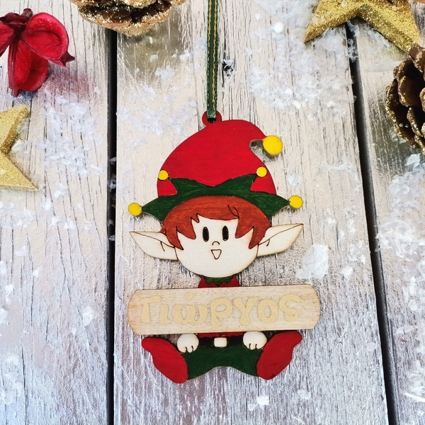 Ξύλινο Χριστουγεννιάτικο Στολίδι ξωτικό με όνομα - ξύλο, χριστουγεννιάτικα δώρα, στολίδια, προσωποποιημένα - 2