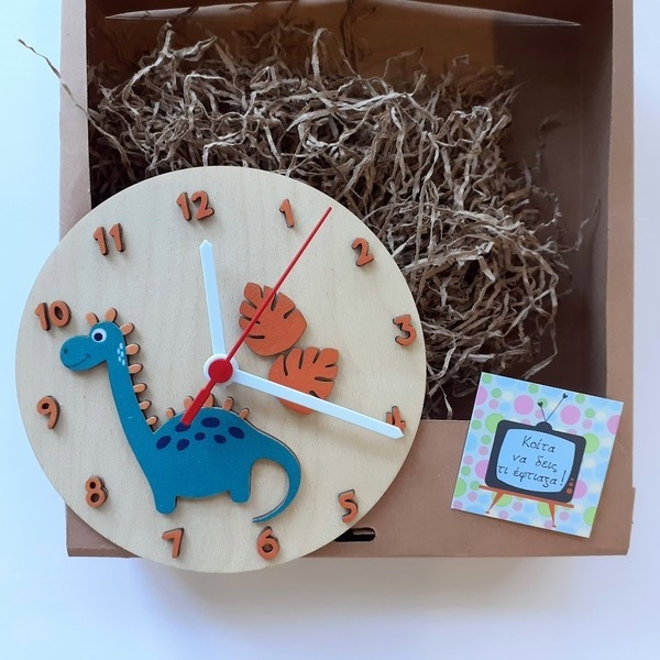 Ξύλινο ρολόι τοίχου 20εκ "Δεινόσαυρος" - ρολόι, δώρο, δεινόσαυρος, ρολόγια, διακοσμητικό παιδικού δωματίου - 3