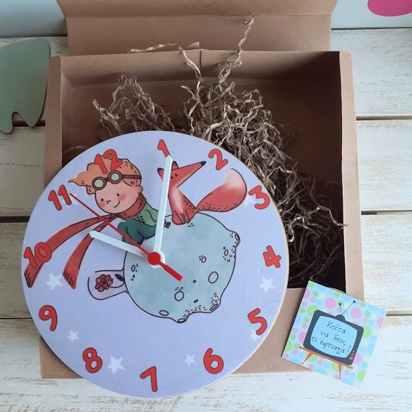 Ξύλινο ρολόι τοίχου 20εκ "Μικρός πρίγκιπας" - αγόρι, ρολόι, δώρο, μικρός πρίγκιπας, ρολόγια, διακοσμητικό παιδικού δωματίου - 4