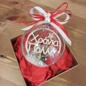 χριστουγεννιάτικη μπάλα πλέξι ΧΡΟΝΙΑ ΠΟΛΛΑ 8 CM - ξύλο, plexi glass, χριστουγεννιάτικα δώρα, στολίδια, μπάλες - 3