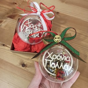 χριστουγεννιάτικη μπάλα πλέξι ΧΡΟΝΙΑ ΠΟΛΛΑ 8 CM - ξύλο, plexi glass, χριστουγεννιάτικα δώρα, στολίδια, μπάλες - 4