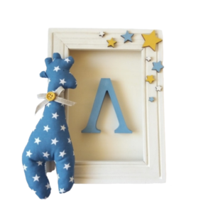 Καδράκι παιδικό ξύλινο 3D Προσωποποιημένο με πάνινη μπλε καμηλοπάρδαλη 22×16×3,2εκ. - πίνακες & κάδρα, αγόρι, δώρα για βάπτιση, personalised, δώρο γέννησης
