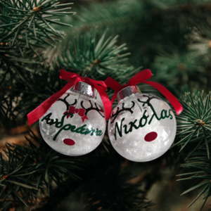 Χριστουγεννιάτικη μπάλα - στολίδι με όνομα - plexi glass, δώρα για παιδιά, προσωποποιημένα, μπάλες - 3