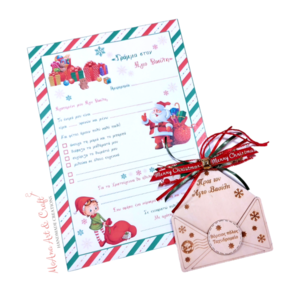 Το κουτί των Χριστουγέννων 4 τεμαχίων - ξύλο, χριστουγεννιάτικα δώρα, για παιδιά, σετ δώρου - 3