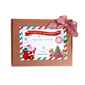 Το κουτί των Χριστουγέννων 5 τεμάχια - ξύλο, χριστουγεννιάτικα δώρα, για παιδιά, σετ δώρου