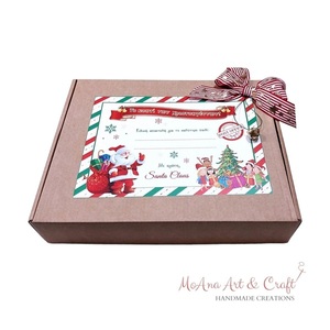 Συσκευασία δώρου το κουτί των Χριστουγέννων - χαρτί, χριστουγεννιάτικα δώρα, για παιδιά - 3