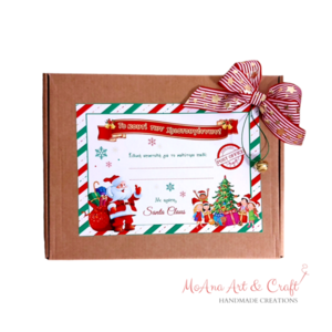 Συσκευασία δώρου το κουτί των Χριστουγέννων - χαρτί, χριστουγεννιάτικα δώρα, για παιδιά - 2