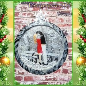 Χειροποιητο ξυλινο διακοσμητικο,γουρι2024 ,- Ζευγαρι σε χιονισμενο τοπιο-. - ξύλο, vintage, χιονονιφάδα, χριστουγεννιάτικα δώρα, γούρια - 5