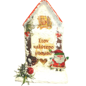 Χειροποιητο Γουρι 2024 , για <<τον καλυτερο μπαμπα>>, χιονισμενο σπιτακι, ξυλινο επιτραπεζιο διακοσμητικο - ξύλο, μπαμπάς, χριστουγεννιάτικα δώρα, γούρια, προσωποποιημένα