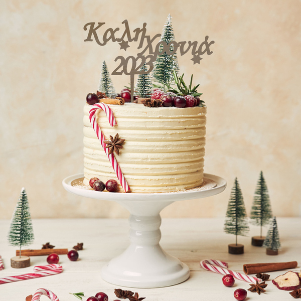 Ξύλινο Διακοσμητικό Τούρτας ΚΑΛΗ ΧΡΟΝΙΑ 2023 (CAKE TOPPER) στα 15εκ. - ξύλο, διακοσμητικά για τούρτες, χριστουγεννιάτικα δώρα, είδη κουζίνας - 4
