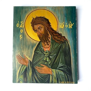 Χειροποίητη εικόνα Άγιος Ιωάννης σε ξύλο 25*30 - πίνακες & κάδρα, εικόνες αγίων