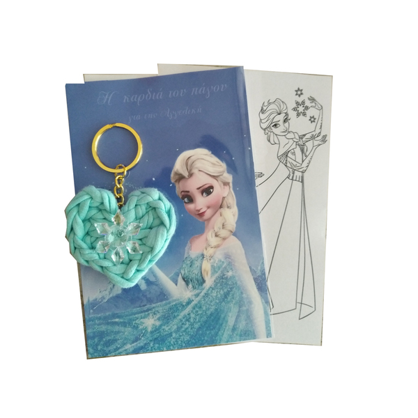 Μπρελόκ γαλάζιο φρόζεν "Η καρδιά του πάγου"(5cm) μαζί με προσωποποιημένη κάρτα Έλσα (10*15cm) - πλεκτά μπρελόκ, μπρελοκ κλειδιών