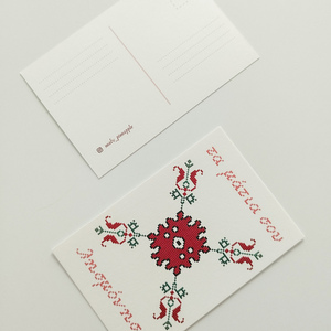 Καρτ ποστάλ "τα μάτια σου" - επέτειος, γενική χρήση, ευχετήριες κάρτες - 2