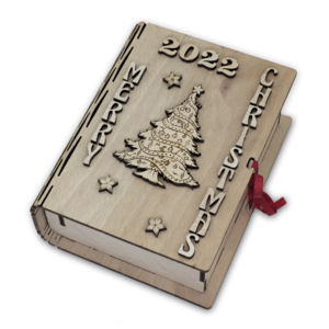 Ξύλινο βιβλίο κουτί με ξύλινα διακοσμητικά στοιχεία Καλά Χριστούγεννα στα αγγλικά 2022 χριστουγεννιάτικο δέντρο αστεράκια - ξύλο, διακοσμητικά - 2