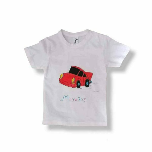 T-shirt παιδικό 100% βαμβακερό Red Car!