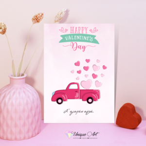 Ευχετήρια κάρτα Ερωτευμένων- Αγ. Βαλεντίνου- Σετ με φάκελο και sticker 12,5x17,5cm Ανοιγόμενη|''Pink truck'' - χαρτί, αγ. βαλεντίνου, ευχετήριες κάρτες