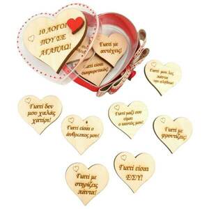 10 Λόγoi που σ’ αγαπώ & κουτί καρδιά plexiglass - ξύλο, διακοσμητικά, μαγνητάκια, αγ. βαλεντίνου, δωρο για επέτειο - 3