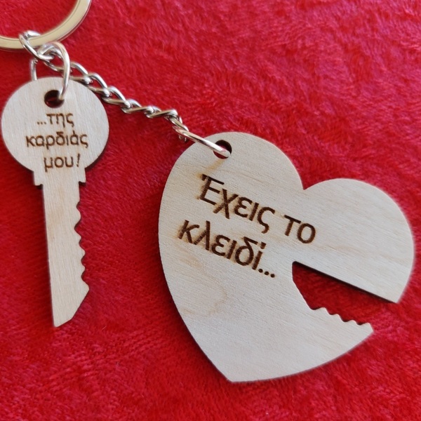 Μπρελόκ ξυλινο σε σχήμα καρδιάς και κλειδι<< εχεις το κλειδι>> - ξύλο, μπρελόκ, μέταλλο, μπρελοκ κλειδιών - 2