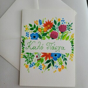 Πασχαλιάτικη κάρτα ζωγραφισμένη στο χέρι - 2 - ζωγραφισμένα στο χέρι, χαρτί, λουλούδια, ευχετήριες κάρτες - 5