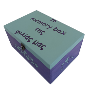 MDF χειροποίητο Memory Box της Φιλίας μας- Μέντα / Μωβ - 30*20*14εκ. - 3