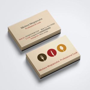Επαγγελματικές κάρτες 1000τμχ διπλής όψης ''Μάγειρας'' - κάρτες