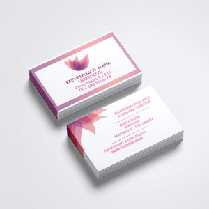 Επαγγελματικές κάρτες 1000τμχ διπλής όψης ''Αισθητικός'' - κάρτες