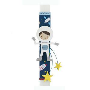 Λαμπάδα "Αστροναύτης" με το όνομα του παιδιού, 30εκ - αγόρι, λαμπάδες, για παιδιά, πύραυλοι