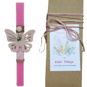 Προσωποποιημένη λαμπάδα αρωματική πλακέ ροζ με ξύλινη κρεμαστή πεταλούδα με όνομα ( 32 χ 3 εκ. ) - κορίτσι, λαμπάδες, για παιδιά, για εφήβους, προσωποποιημένα - 3