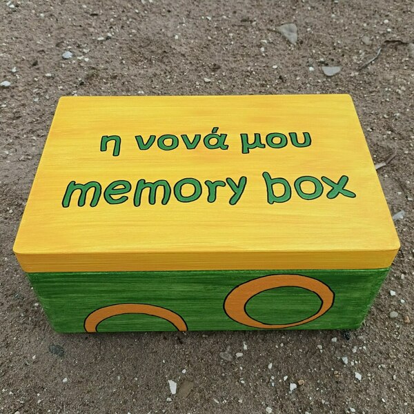Ξύλινο χειροποίητο "η νονά μου" Memory Box - Πορτοκαλί/Πράσινο- 30*20*13,5εκ. - για ενήλικες, νονοί - 4