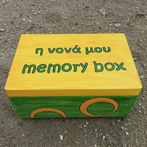 Ξύλινο χειροποίητο "η νονά μου" Memory Box - Πορτοκαλί/Πράσινο- 30*20*13,5εκ. μαζί με χειροποίητη αρωματική λαμπάδα με χειροποίητη πλεκτή ονειροπαγίδα. - λαμπάδες, για ενήλικες - 5