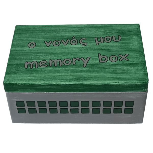 Ξύλινο χειροποίητο "ο νονός μου" Memory Box - Πράσινο/Γκρι- 30*20*13,5εκ. - διακοσμητικά, για ενήλικες, νονοί