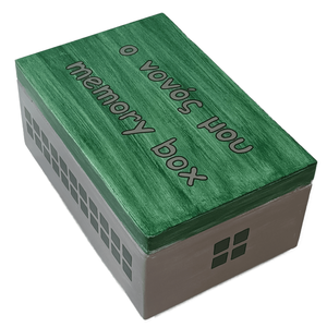 Ξύλινο χειροποίητο "ο νονός μου" Memory Box - Πράσινο/Γκρι- 30*20*13,5εκ. μαζί με χειροποίητη αρωματική λαμπάδα και χειροποίητο πλεκτό παπιγιόν. - διακοσμητικά, για ενήλικες - 4