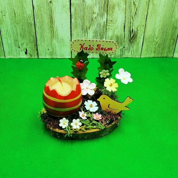 Πασχαλινό διακοσμητικό με κερί αυγό, πουλάκι, λουλούδια και ευχή Καλό Πάσχα - κερί, διακοσμητικά, για ενήλικες - 2