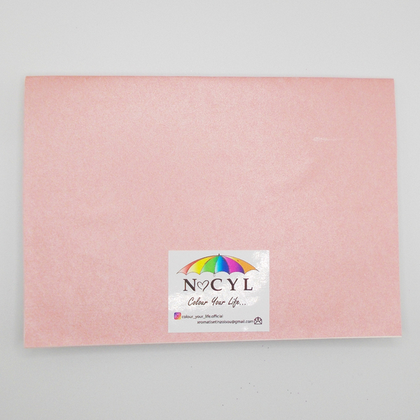 Ευχετήρια Κάρτα με σχέδιο ρόζ minimal - γυναικεία, γενέθλια, γενική χρήση, για ενήλικες - 5