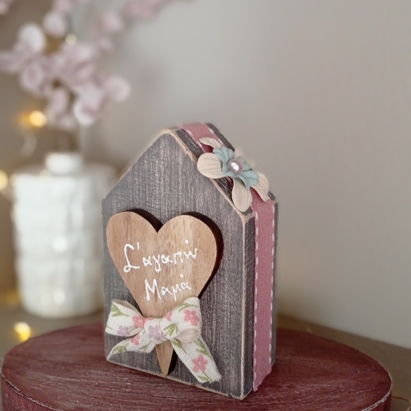 Ξύλινο διακοσμητικό Σπιτάκι για τη γιορτή της μητέρας 12×8×4εκ.πάχος - ξύλο, διακοσμητικά, ιδεά για δώρο, ημέρα της μητέρας - 3